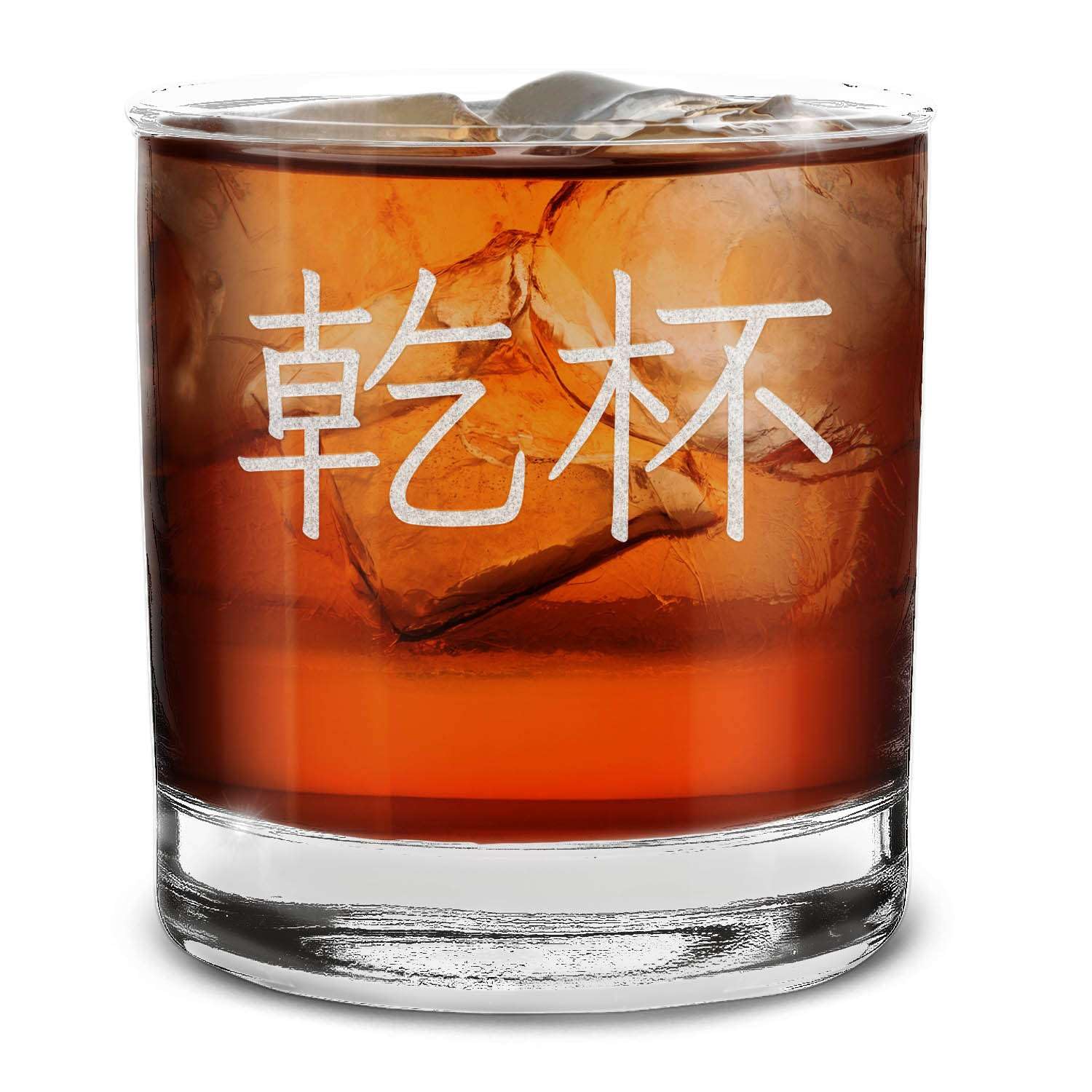 Around the World Different Languages Cin Cin Italian Cheers Toast Engraved Whiskey Glass 11 oz.